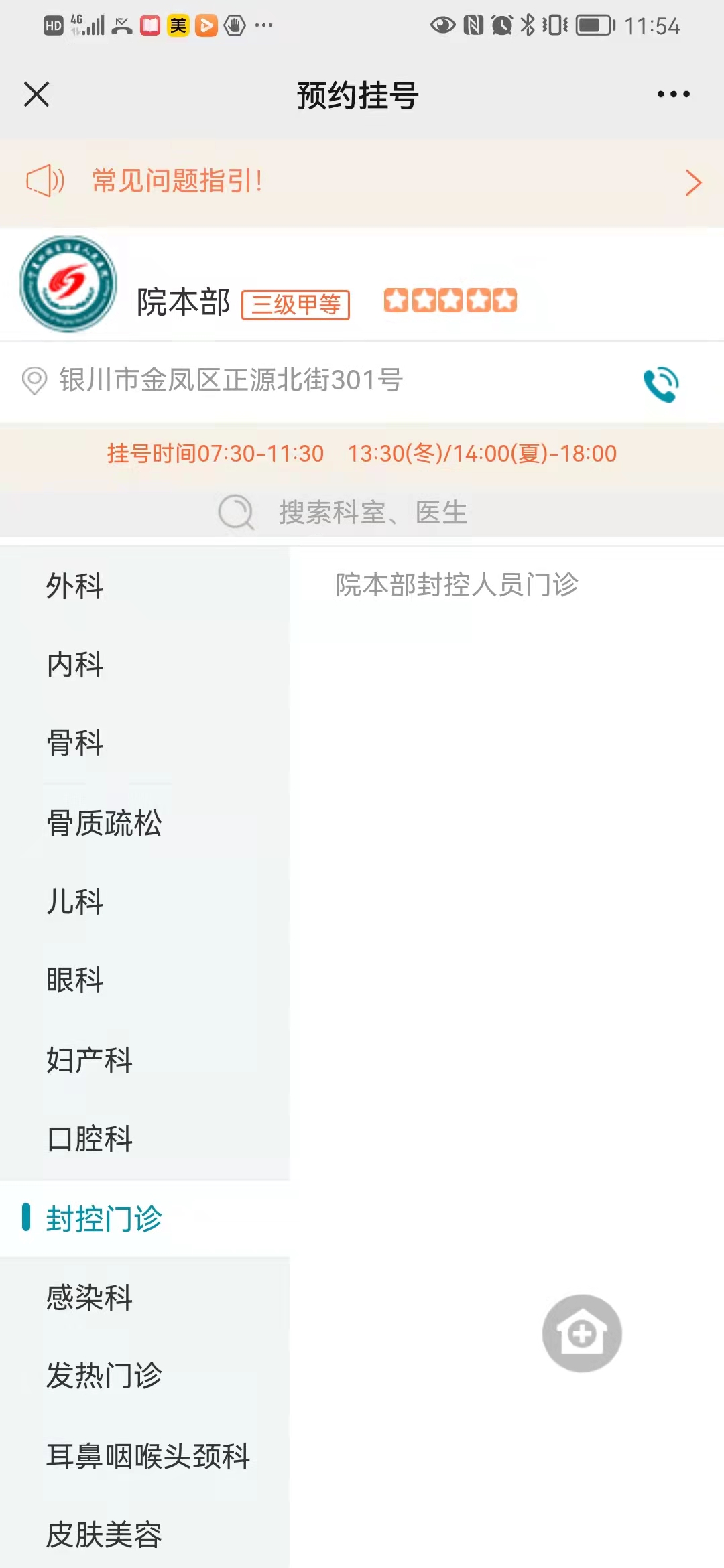 微信图片_20211101230844.jpg