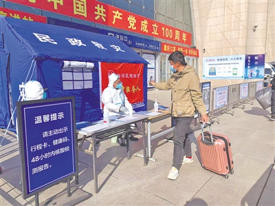 <p>　　乘坐火车须出示“两码”和核酸检测报告。</p>