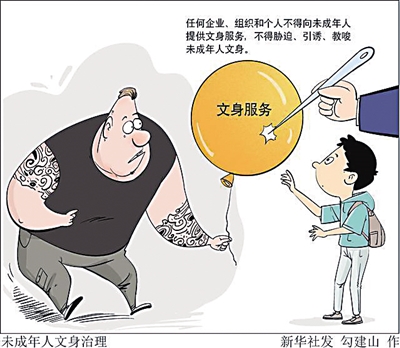 <p>　　新华社发</p>&&