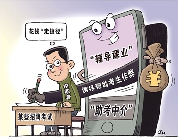新华社发