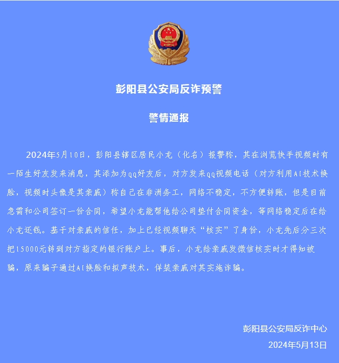 微信截图_20240514092604.png