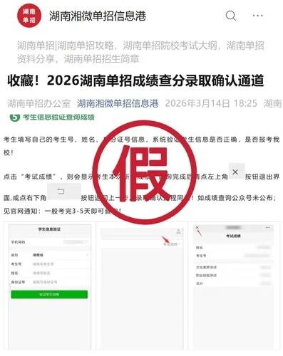 发布图片 发布图片